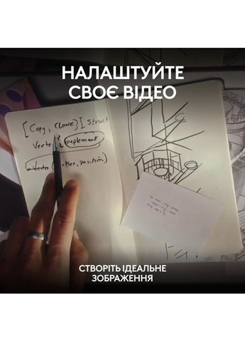 Веб-камера MX Brio 705 для бизнеса 4K Graphite (960-001530) Logitech MX Brio 705 for Business 4K Graphite (356149443)