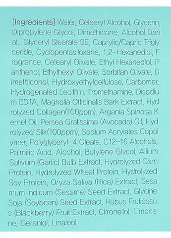 Коллагеновая маска для волос Shining Silk Repair Hair Treatment Collagen 150ml (2-942925) FarmStay (369791304)