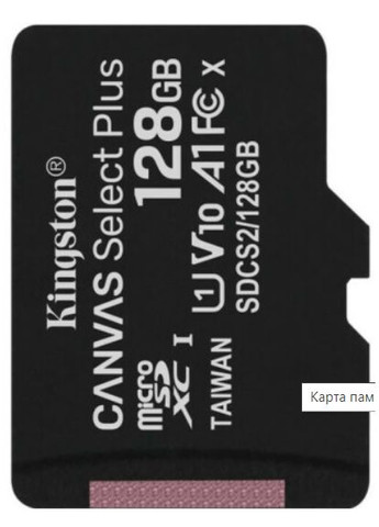 Карта памяті 128 GB microSDXC Class 10 UHS-I Canvas Select + SD Adapter SDCS/128GB Kingston (367057113)
