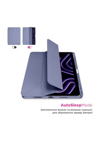 Чохол до планшета Purple (ARM85523) ArmorStandart Y-Type PEN Samsung Galaxy Tab S9 / S9 FE / S10 FE (372201698)