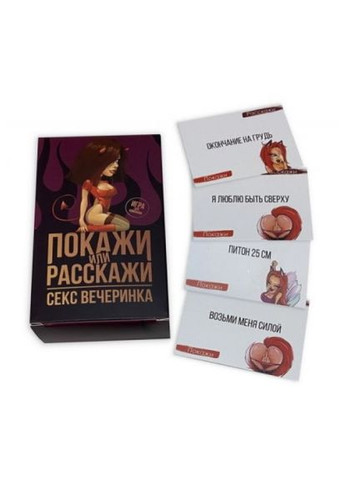 Настольная игра 18+ Покажи или Расскажи. Секс вечеринка, русский (90135) PLAYROOM Покажи або Розкажи. Секс вечірка, російська (370020173)