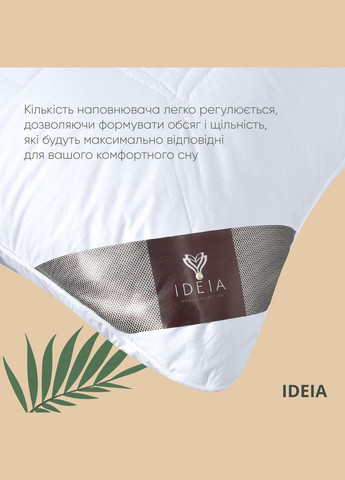 Подушка Air Dream Premium 50*70 см чехол с внутренней подушкой на молнии, антиаллергенный IDEIA (315146412)