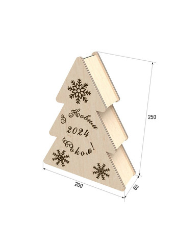 Подарункова коробка 200х63х250 Ekostar (368306596)