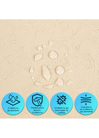 Самоклеюча гнучка штукатурка 600х600х2,5мм Бежева SW-00002983 Sticker Wall (371581875)