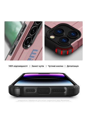 Чехол Panzer для Samsung S24 FE Pink (ARM76923) ArmorStandart (343048864)