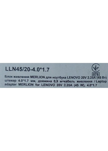 Зарядний пристрій до ноутбука 20V 2.25A (4.0x1.7mm) Lenovo (391088320)