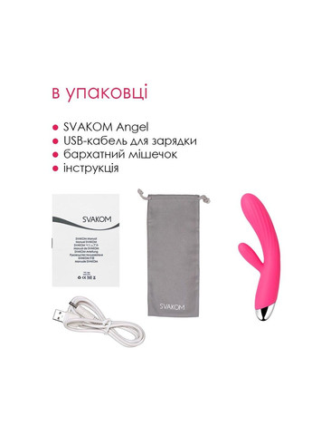 Интеллектуальный вибратор-кролик с подогревом Angel Plum Red Svakom (316156158)