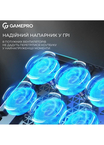 Підставка для охолодження ноутбука (CP1040) GAMEPRO (377736419)