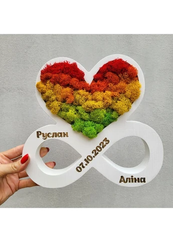 Сердце из мха с гравировкой имен и даты ♾️ подарок на свадьбу или годовщину свадьбы супругам No Brand (389497734)