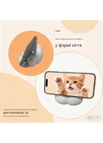 Тримач для телефону та планшету у формі котячої лапки SAM-117 велика No Brand (386317874)