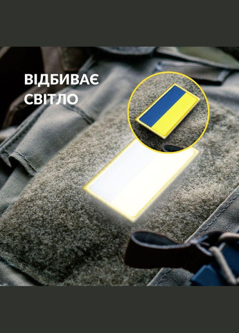 Шеврон нашивка з липучкою, який відбиває світло Прапор України IDEIA (275994586)