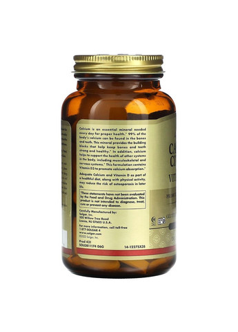 Цитрат Кальція + Вітамін D3, Calcium Citrate with Vitamin D3,, 120 таблеток Solgar (326055189)