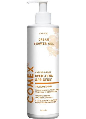 Натуральный крем-гель для душа с экстрактом мандарина и кокосовым молочком Cream Shower Gel 250ml (1551527-44328746) Comex (368866006)