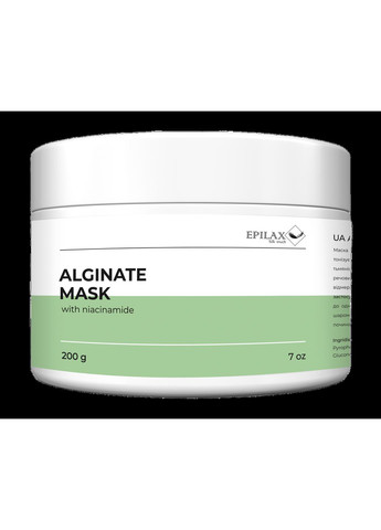 Альгинатная маска с ниацинамидом 200 г – увлажнение, осветление и восстановление кожи Epilax (365755936)