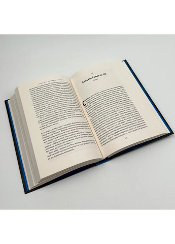 Амазонки Моссада. Женщины в израильской разведке — Бар-Зохар Михаэль |, книга на украинском, новая, твердая Наш Формат (362679367)