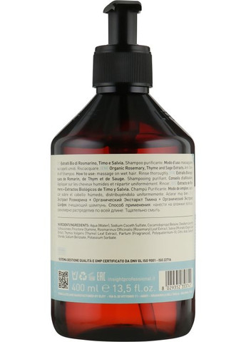 Очищающий шампунь от перхоти Anti Dandruff Purifying Shampoo 400ml (136633-75470) Insight (368660022)