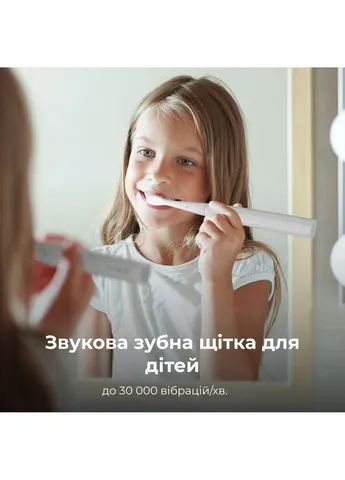 Електрична зубна щітка AENO ADB0007 (354227159)