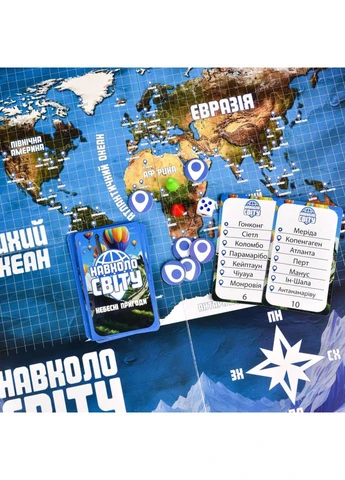 Настільна гра "Навколо світу небесні пригоди" жетони 40 штук 30502 Strateg (392272770)