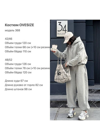 Жіночий спортивний костюм No Brand (366227091)