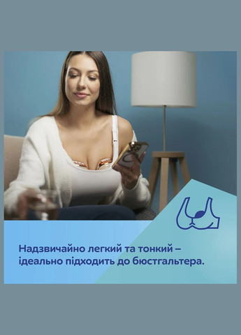 Молоковідсмоктувач Hands-Free (20/100) Canpol Babies (323044654)