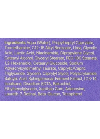 Лосьон для тела с бакучиолом Vitamin A-mazing Bakuchiol Body Lotion 150g (1371701-31022493) By Wishtrend (379855530)