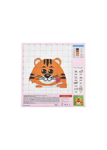 Вишивка хрестиком Пухнастий сміливець 20х20см AX-209 Strateg (363327167)
