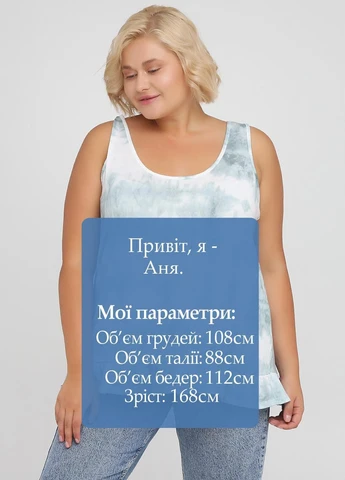 Біла блуза C&A