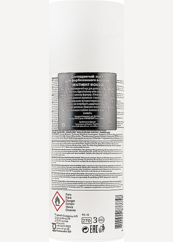 Мус для фарбованого волосся Elements Xclusive Colour Treatment Mouse 200ml (700451-85593) idHair (365799161)