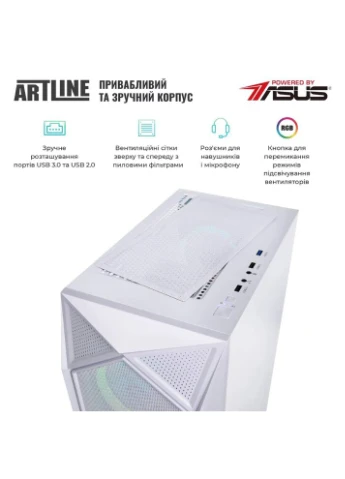 Компьютер Gaming X81White (X81Whitev28) ARTLINE (344463170)