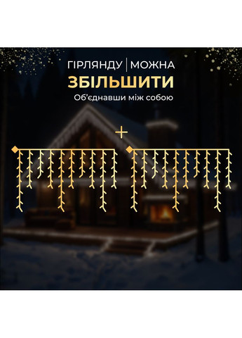 Гірлянда Бахрома вулична 600 LED 36 м від мережі біла нитка, білий GarlandoPro (365754414)