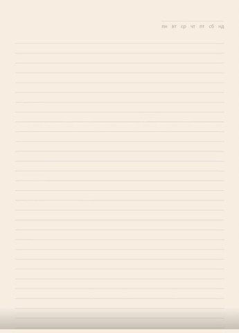 Универсальный дневник (графит) (на украинском языке) Видавництво «Колесо Життя» (335209836)