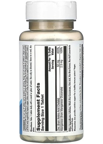 Харчова добавка "Цинк", 50 мг Zinc Chelated 90шт (1431716-38194950) KAL (368655327)