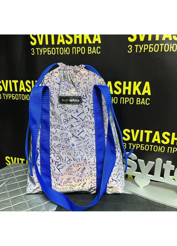Светоотражающая сумка шоппер Svitashka Синие Буквы на завязках No Brand (335051241)