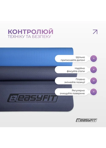 Килимок для йоги та фітнесу (йога мат) TPE + TC 183х61см товщина 6мм двошаровий синій-блакитний EasyFit (237596276)