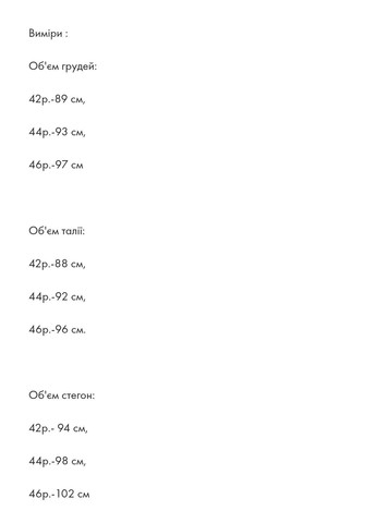 Жилет удлиненный классический женский свободного кроя черный itelle пряма (322157503)