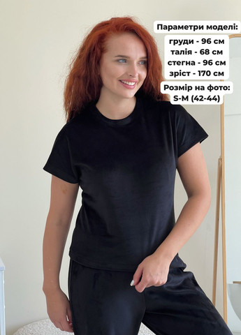 Чорна всесезон велюрова піжама з широкими штанами та футболкою футболка + штани Merlini Катто