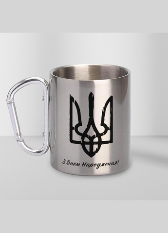 Кружка металева з карабіном "З Днем Народження ЗСУ" 300 мл Срібляста No Brand (324263100)