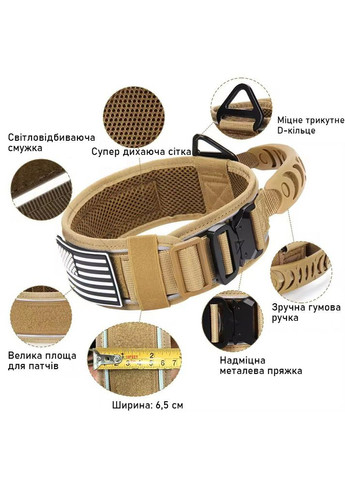 Ошейник для собак Harness Tactical, широкий нейлоновый с металлической пряжкой-фастекс, Коричневый M No Brand (308863026)