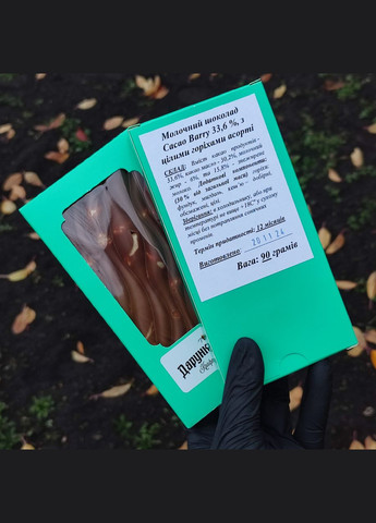 Молочний шоколад 33,6% з цілими горіхами асорті 90 грамів крафтове виробництво МЕД ПОШТОЮ (322149045)