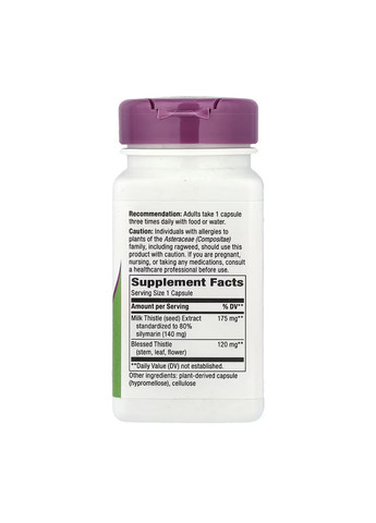 Биологически активная добавка для здоровья печени Расторопша 60 капсул 140 мг силимарина Nature's Way (367958279)