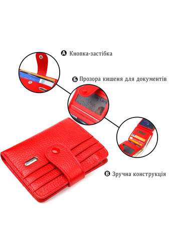Яскравий жіночий гаманець із натуральної зернистої шкіри 21690 Червоний Canpellini (329197176)