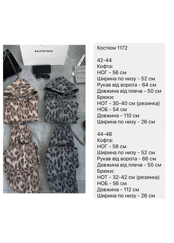 Жіночий спортивний костюм FINO Mode (366339825)
