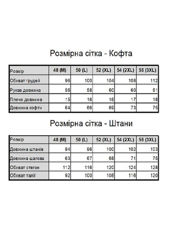Бельё нательное тёплое хлопок с начёсом Узбекистан серый BEKI (370440484)
