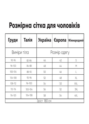 Труси чоловічі "SYMBOL PASSION" Roksana (350921289)