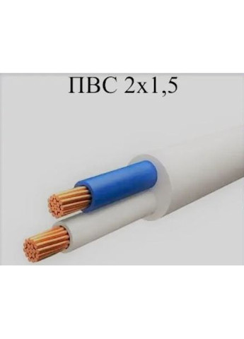 Кабель ПВС 2х1,5 (кратно 5м) Каблекс Україна (362603393)
