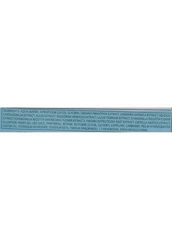 Зволожувальна маска інтенсивної дії для обличчя Moisturizing Tissue Face Mask 22ml (567139-19973) GEOMAR (368618622)