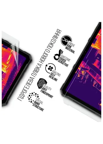 Плівка захисна (ARM82535) ArmorStandart Ulefone Armor Pad 4 Ultra Thermal 5G (389561522)