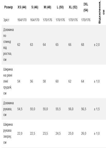 Худі жіноче утеплене Роза (322649143)