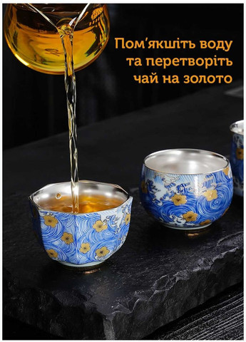 Пиала Звездное Небо Дзен, 110 мл No Brand (305196611)