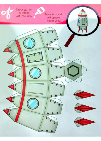 3D – Бум. Турбобум Кенгуру (370074109)